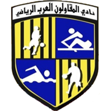 محبى المقاولون